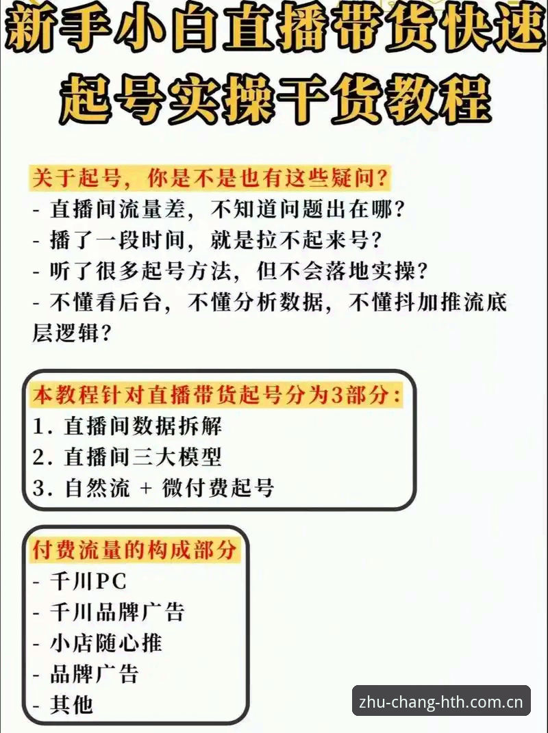 华体会体育直播平台实战教程：如何从46个同类站中筛出"自有主张启新章2026体育赛事站"